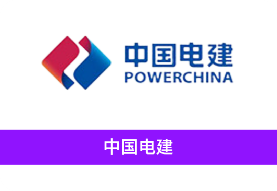 伙伴11