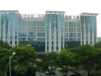 长沙市第三医院防雷设备改造及维护项目